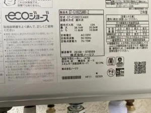 GT-C1662SAWX-2 BL 、ノーリツ、16号、エコジョーズ、オート、屋外壁掛型、給湯器